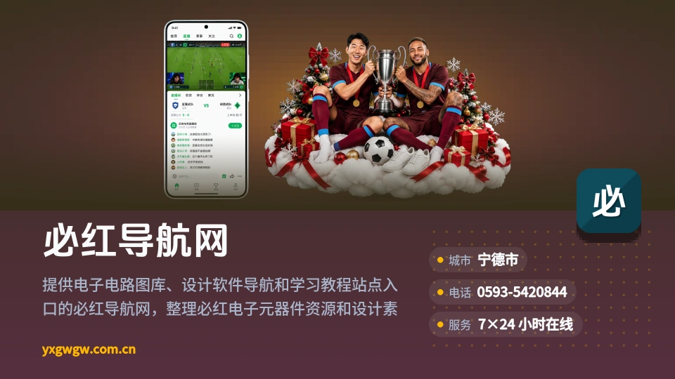 认识必红导航网