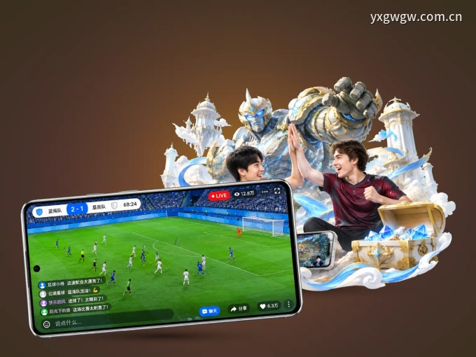 装上必红导航网 APP，热门赛事不缺席